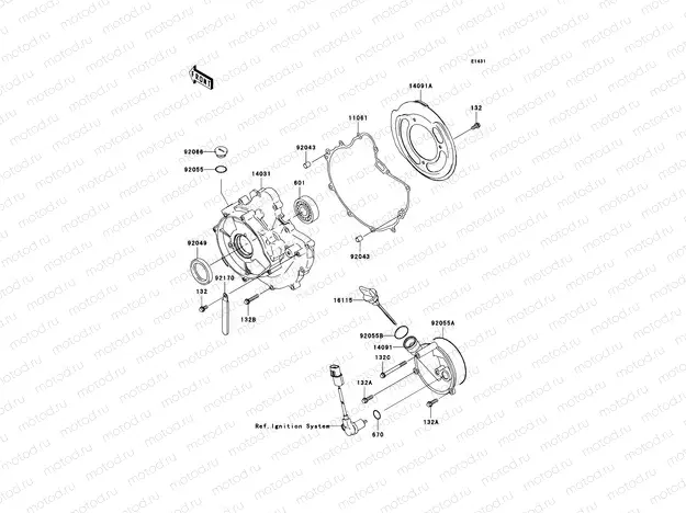 Engine Cover(s)