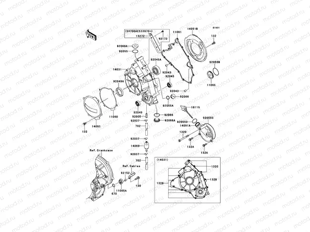 Engine Cover(s)