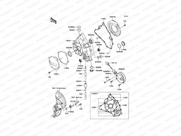 Engine Cover(s)