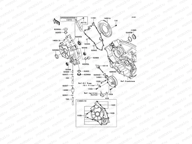 Engine Cover(s)