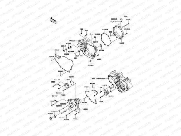 Engine Cover(s)