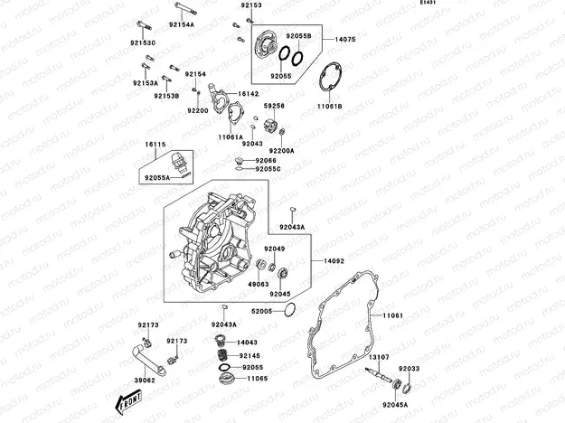 Engine Cover(s)