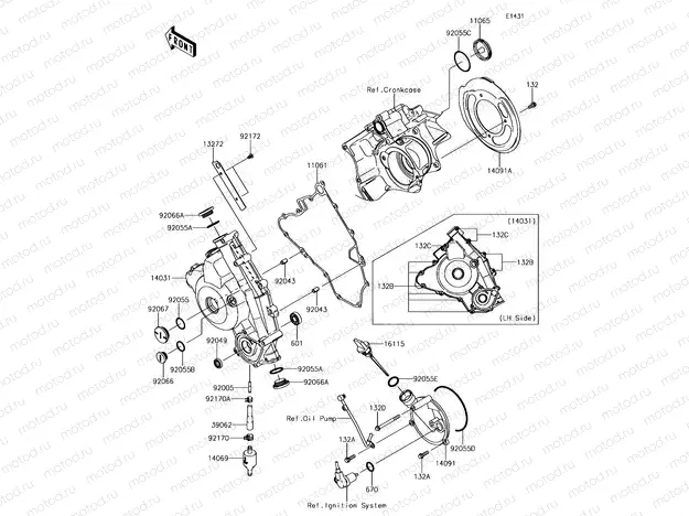 Engine Cover(s)