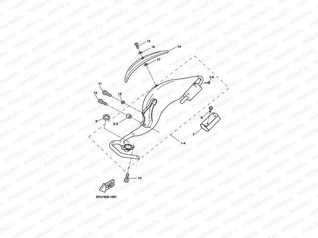 EXHAUST