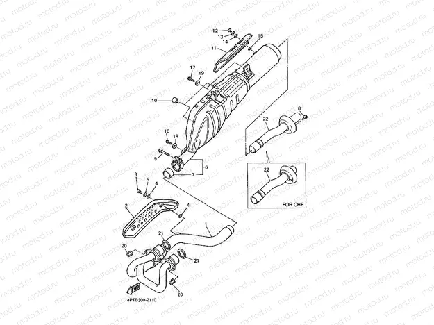 EXHAUST