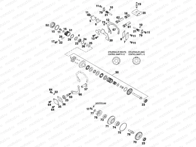 EXHAUST CONTROL