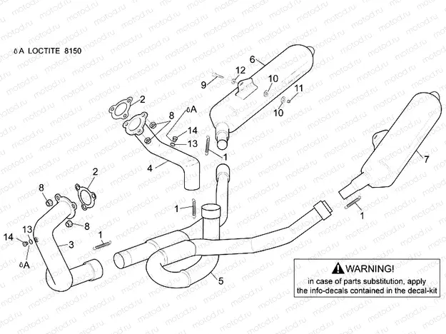 Exhaust pipe