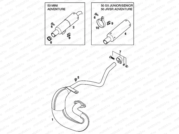 EXHAUST SYSTEM
