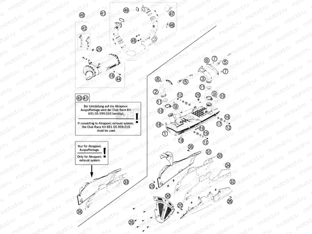 EXHAUST SYSTEM