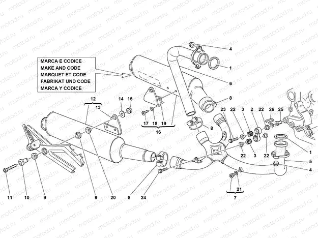 EXHAUST SYSTEM