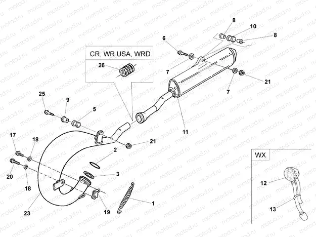 EXHAUST SYSTEM