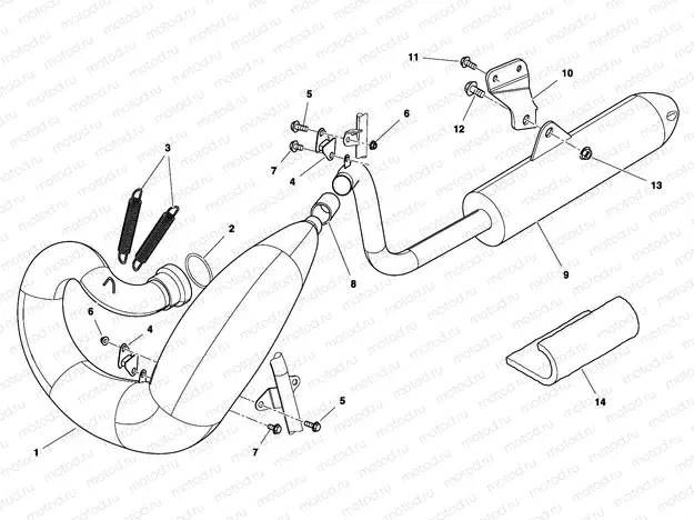 EXHAUST SYSTEM