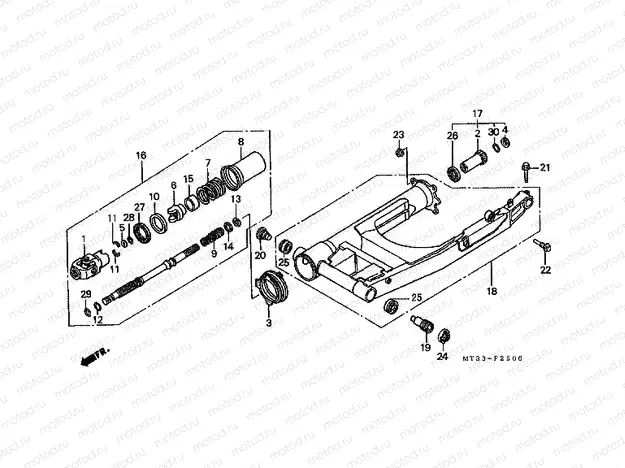 F-25 SWING ARM