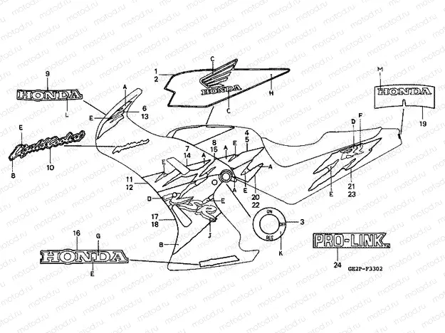 F-33-2 STRIP / SIGNAL (NSR50FS)