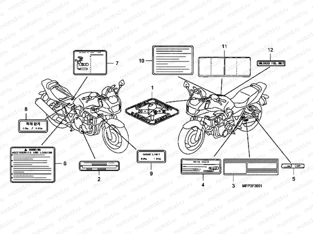 F-36-1 WARNING LABEL (CB1300S / CB1300SA)