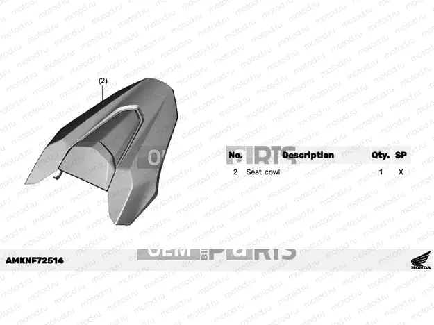 F72-21-54 KIT,SEAT COWL *NH436M*