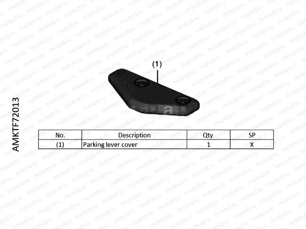 F72-22-03 PARKING LEVER COVER