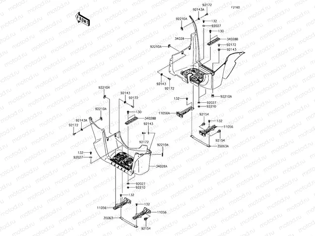 Footrests