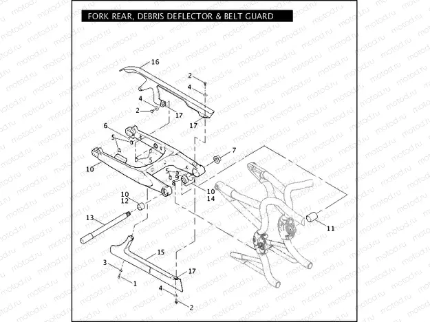 FORK REAR, DEBRIS DEFLECTOR & BELT GUARD