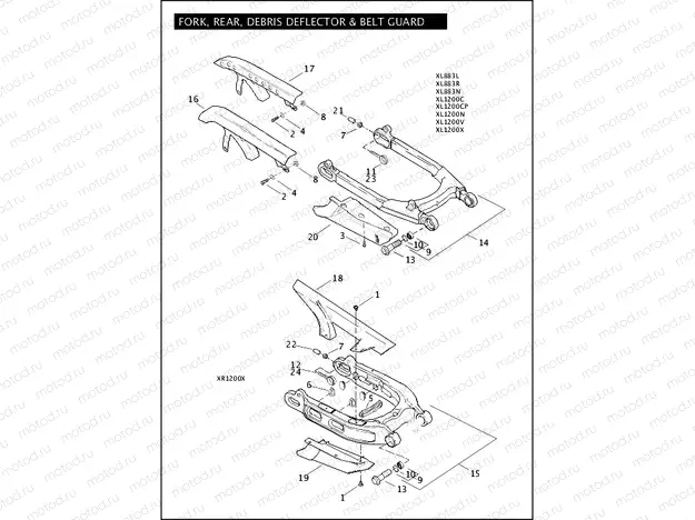 FORK, REAR, DEBRIS DEFLECTOR & BELT GUARD