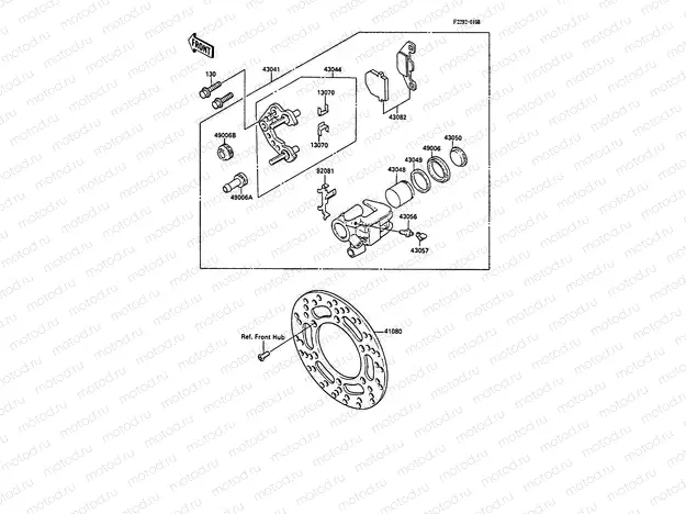 Front Brake