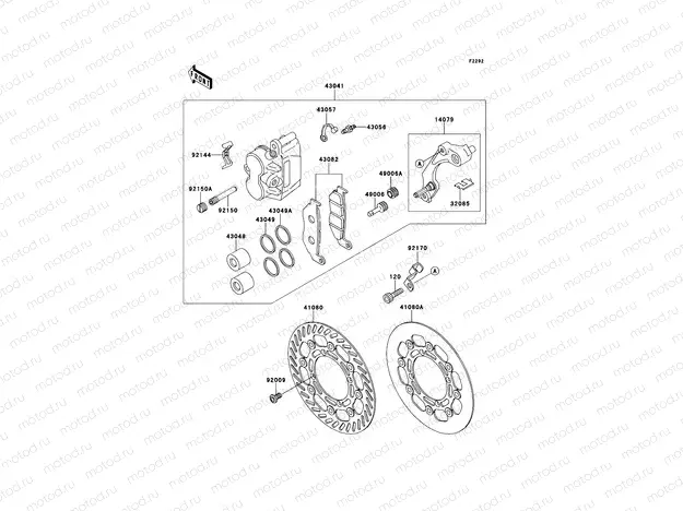Front Brake