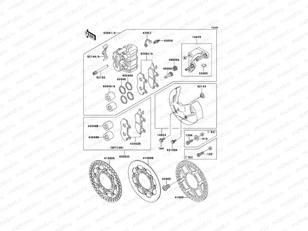 Front Brake