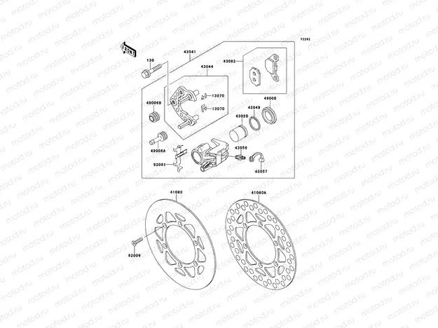 Front Brake