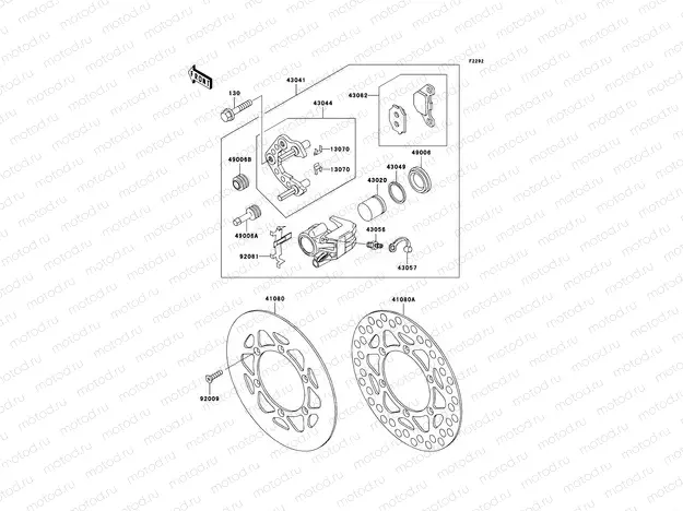 Front Brake