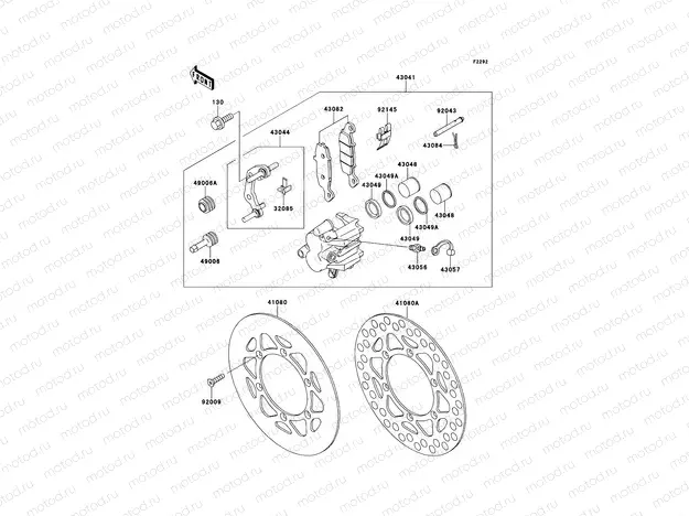 Front Brake