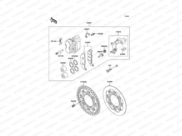 Front Brake