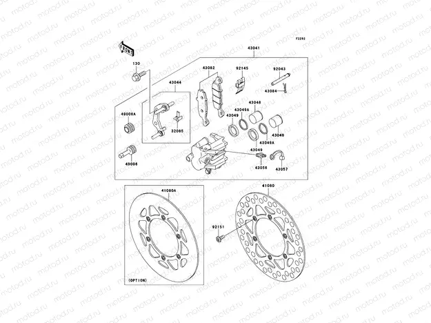 Front Brake