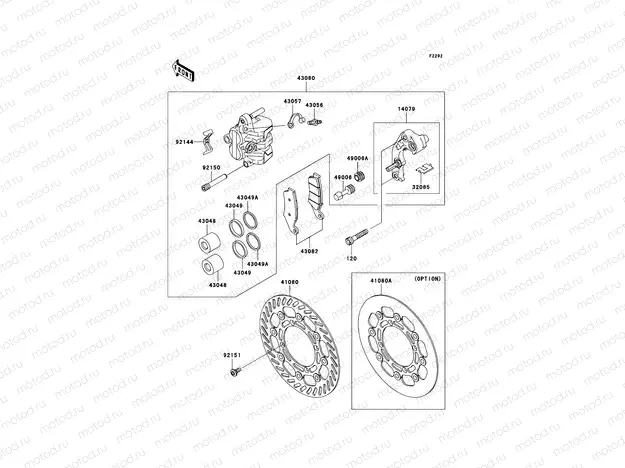 Front Brake