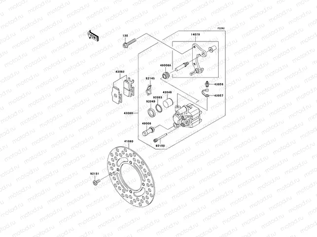 Front Brake