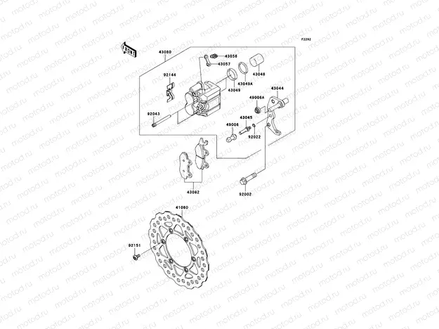 Front Brake
