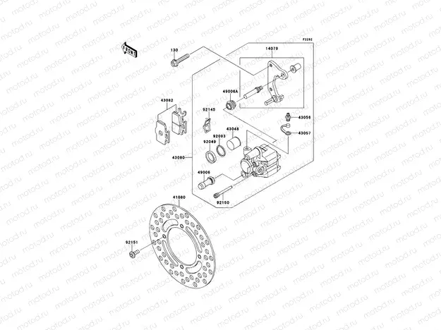Front Brake