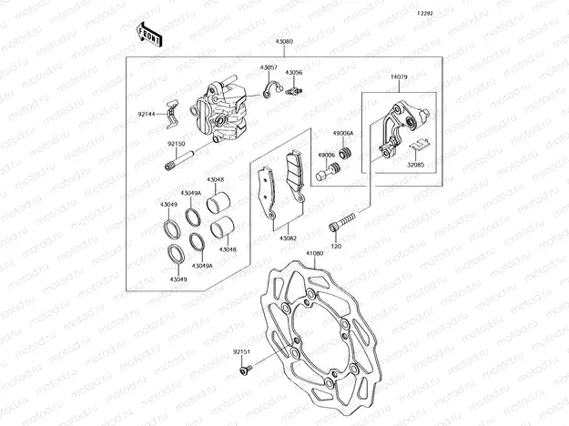 Front Brake