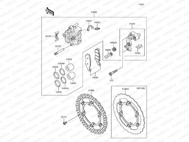 Front Brake