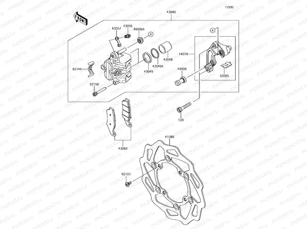 Front Brake