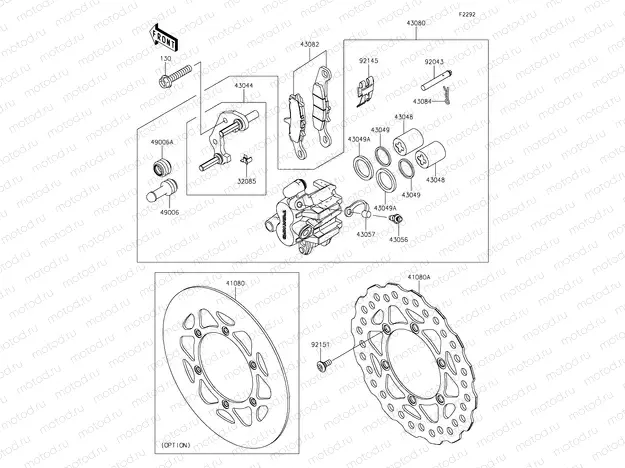 Front Brake