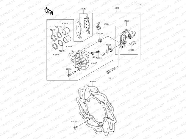 Front Brake