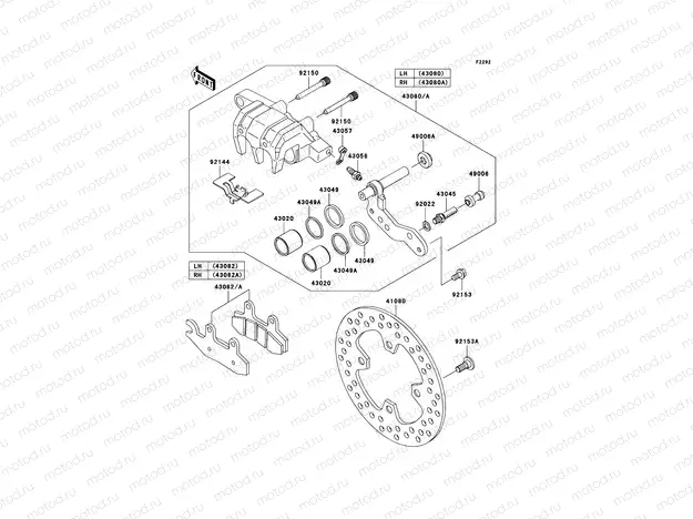 Front Brake