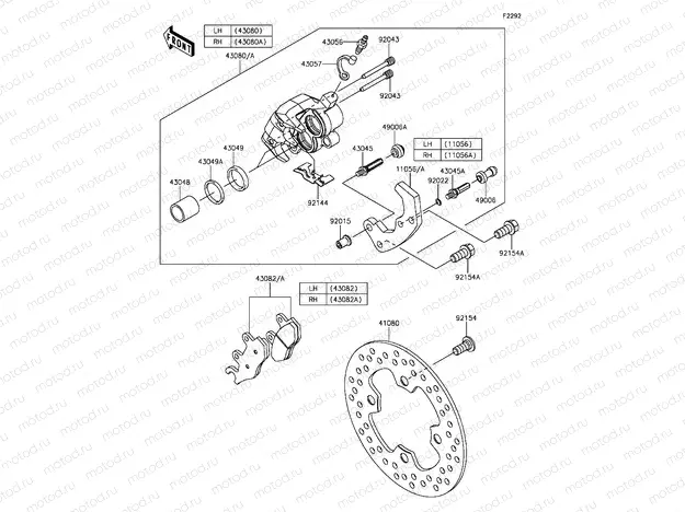 Front Brake