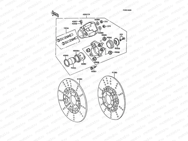 Front Brake