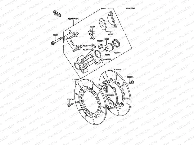 Front Brake