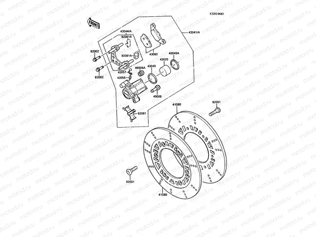 Front Brake