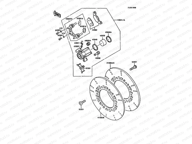 Front Brake