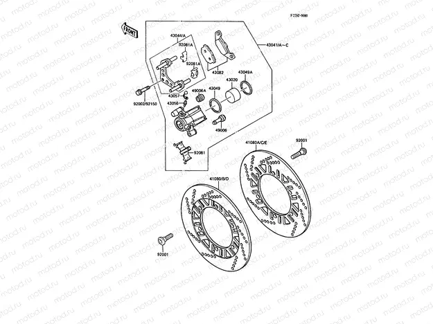 Front Brake