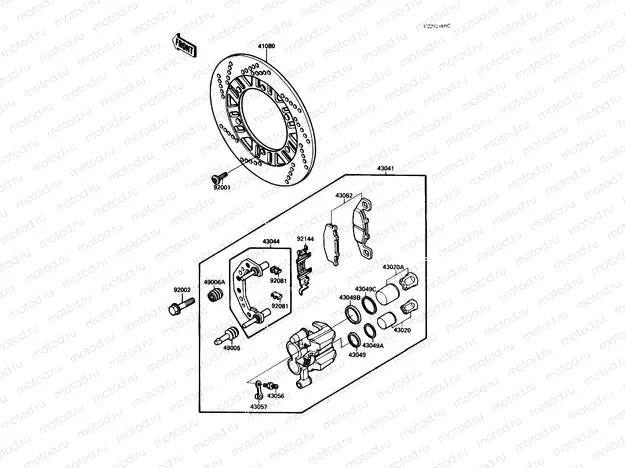 Front Brake