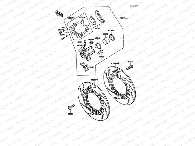 Front Brake